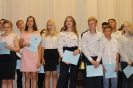 Посвята першокурсників 2019