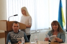 Конференція Фінансово-правового коледжу_1