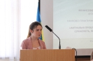 Конференція Фінансово-правового коледжу_2