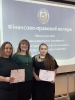 Конференція Фінансово-правового коледжу 2019_1