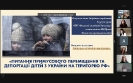 Конференція Фінансово-правового коледжу 2023_11