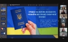 Конференція Фінансово-правового коледжу 2023_12