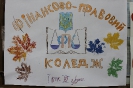 День Коледжу 2017_5