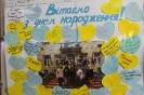День Коледжу 2018_2