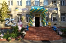 День Коледжу 2019_5
