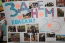 День Коледжу 2019_5