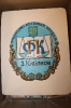 День Коледжу 2019_5