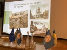 Воркшоп Національного банку України
