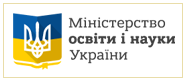 Min_of_education-of-Ukr